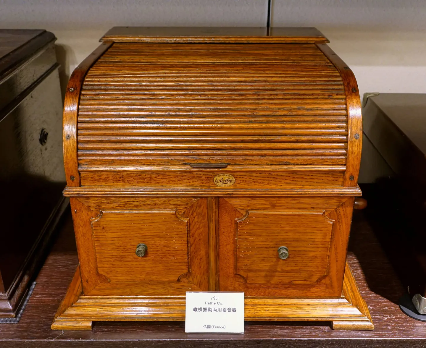 A Pathé Progress phonograph in a roll-top oak cabinet